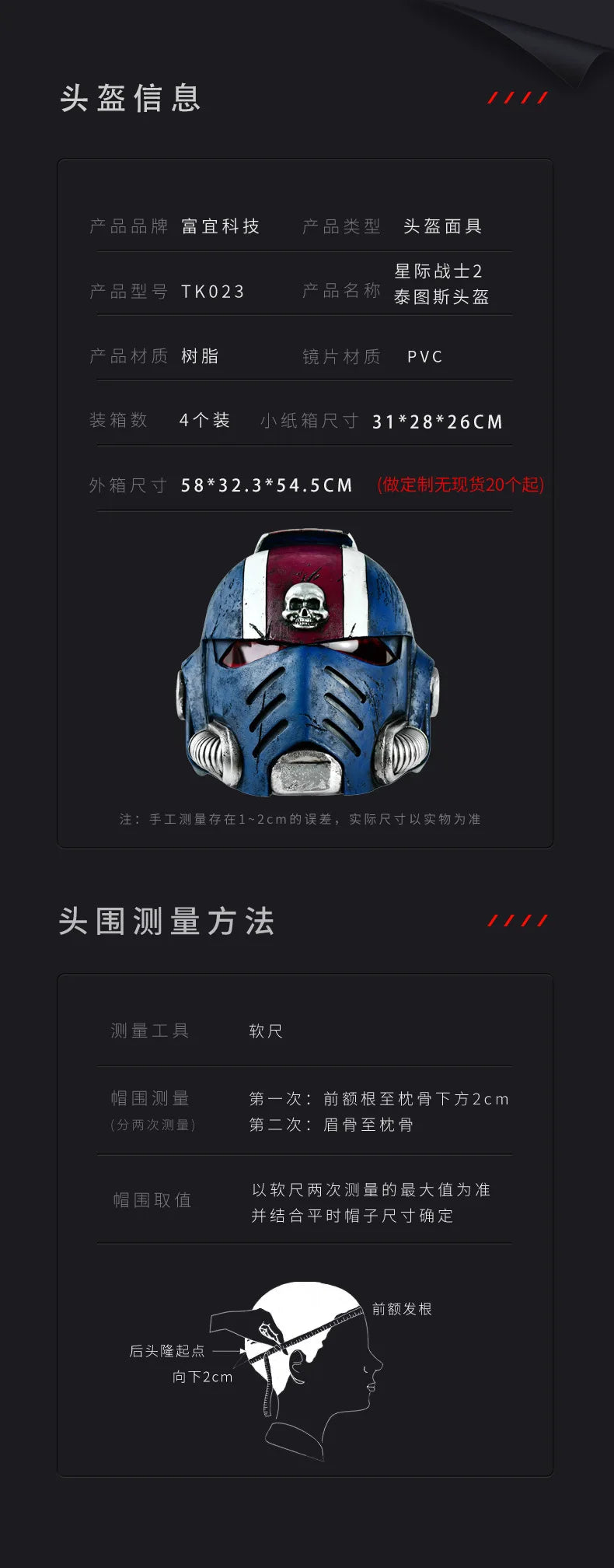 Demetrian Titus Cos Mask Titus Soldier Cosplay Costume Wearable Helmet Halloween Comic-Con Party Carnival Props Adult Man Gift