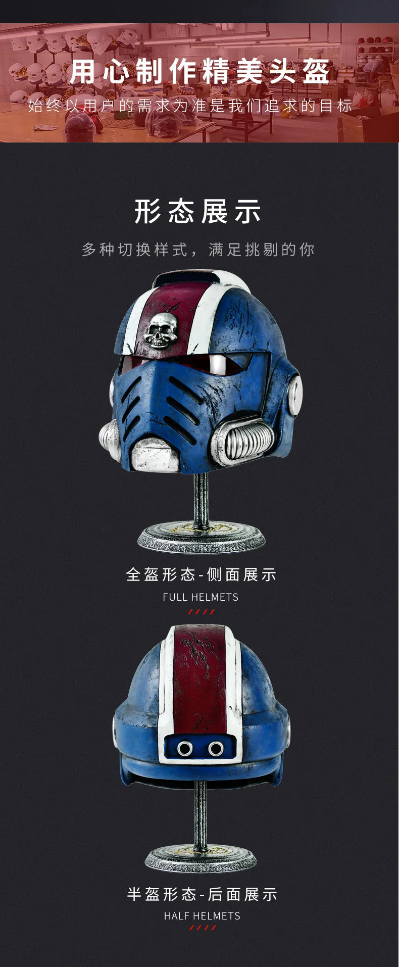 Demetrian Titus Cos Mask Titus Soldier Cosplay Costume Wearable Helmet Halloween Comic-Con Party Carnival Props Adult Man Gift